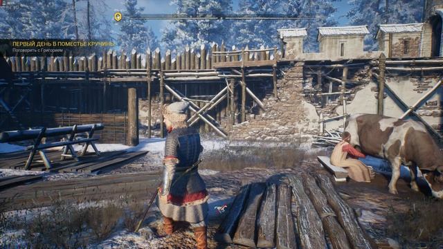 Smuta - просто немного смуты