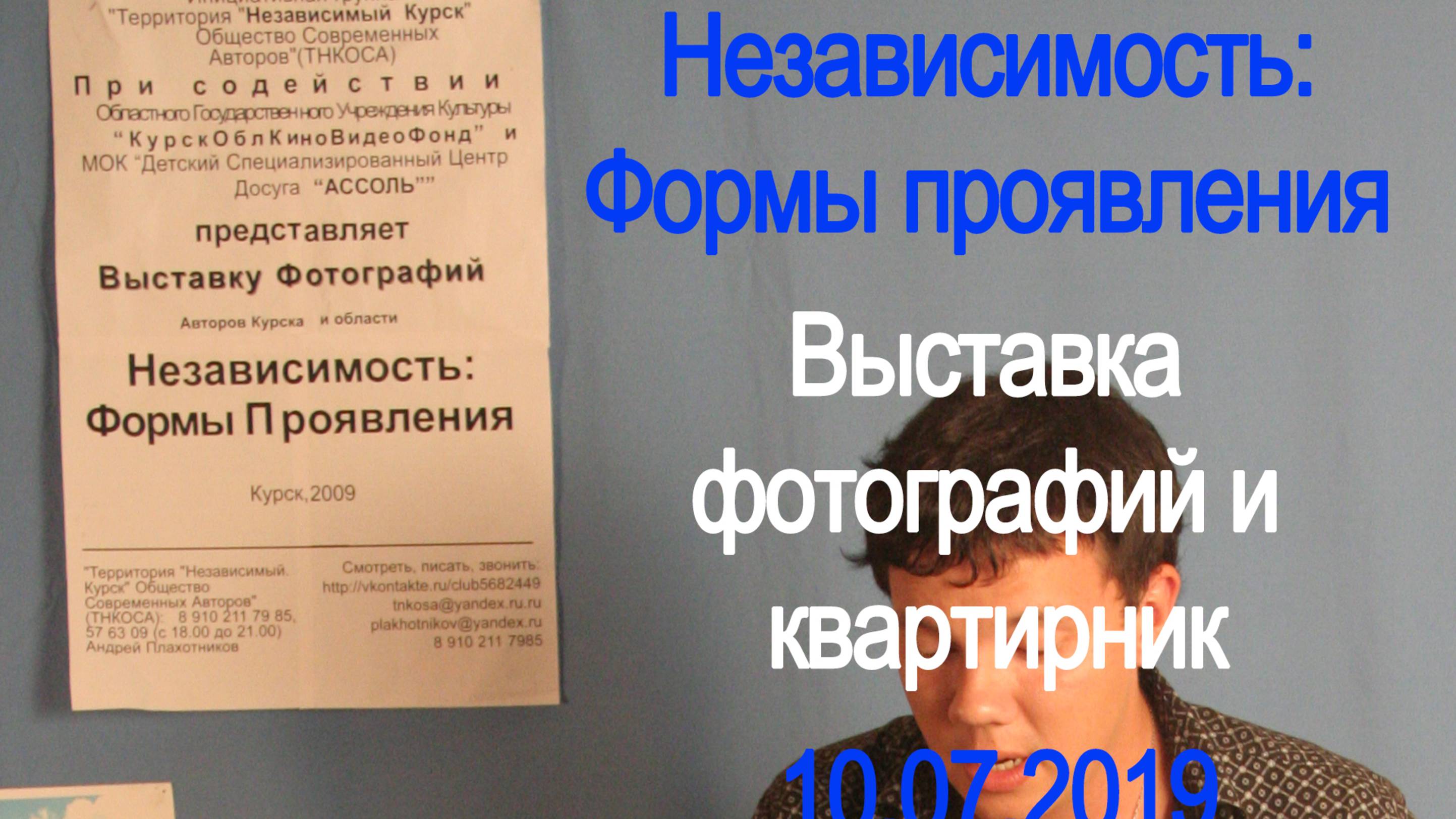 Плахотников смотреть онлайн