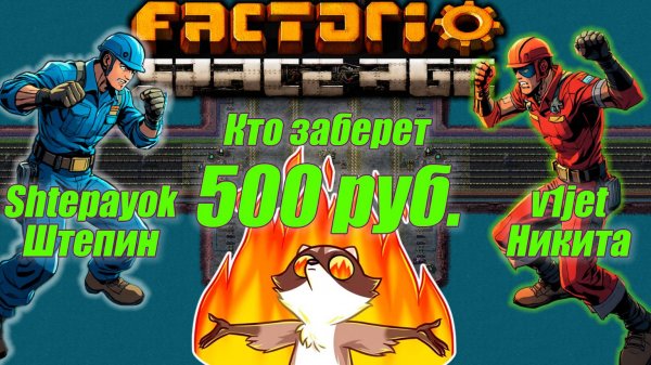 RandomiZe Battle 1vs1 за 500 руб. !!Битва строителей!!