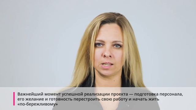 Основы бережливого производства
