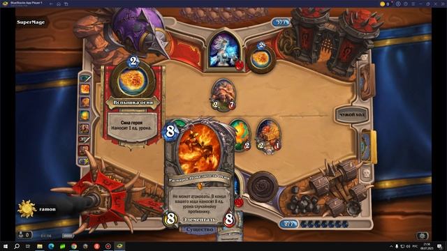 Снова поражение. Сильный противник