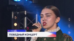 В Нижегородской области проходит серия концертов, приуроченных к 80-летию Победы в ВОВ