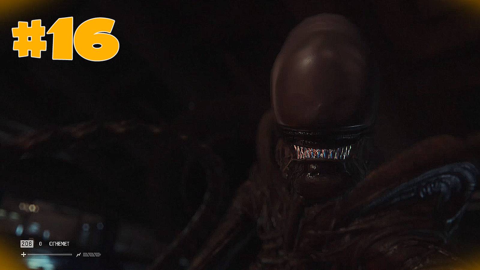 В попытках загнать чужого в ловушку! Alien: Isolation #16