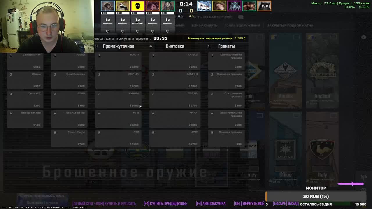 Mishanya_aaa1 играем в игры общаемся и кайфуем