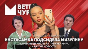Выпуск новостей 08 07 25