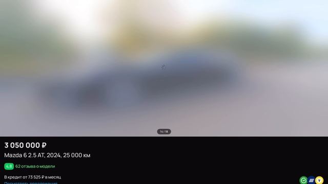 Mazda 6 2.5 AT, 2024, 25 000км. Автомобильный обзор