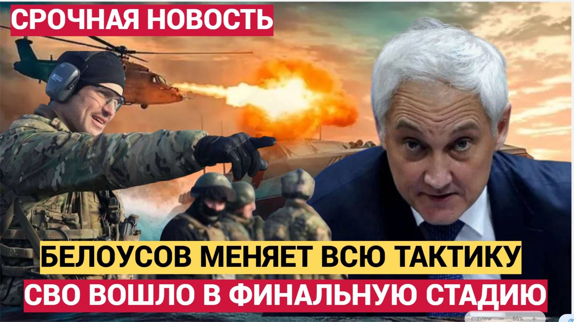 ВОЙНА НА УКРАИНЕ. ЮРИЙ ПОДОЛЯКА. 09.07.25..АДСКИЙ ОГОНЬ В КИЕВЕ.СВОДКА СВО СВЕЖИЕ НОВОСТИ