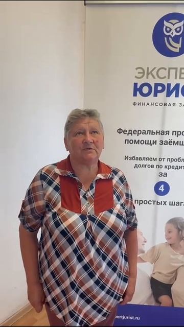 Отзыв о банкротстве физлиц в Туле 02/07/25 #списаниедолгов