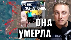 Украинский фронт - последнее свидание с сыном. Трамп слил все. Рекорды продвижения РФ. 08.07.25