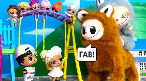 ОНА КУСАЕТСЯ?😬 ЛАБУБУ СОБАКА🐶  в детском садике ЛОЛ сюрприз куклы смешные МУЛЬТИКИ Даринелка