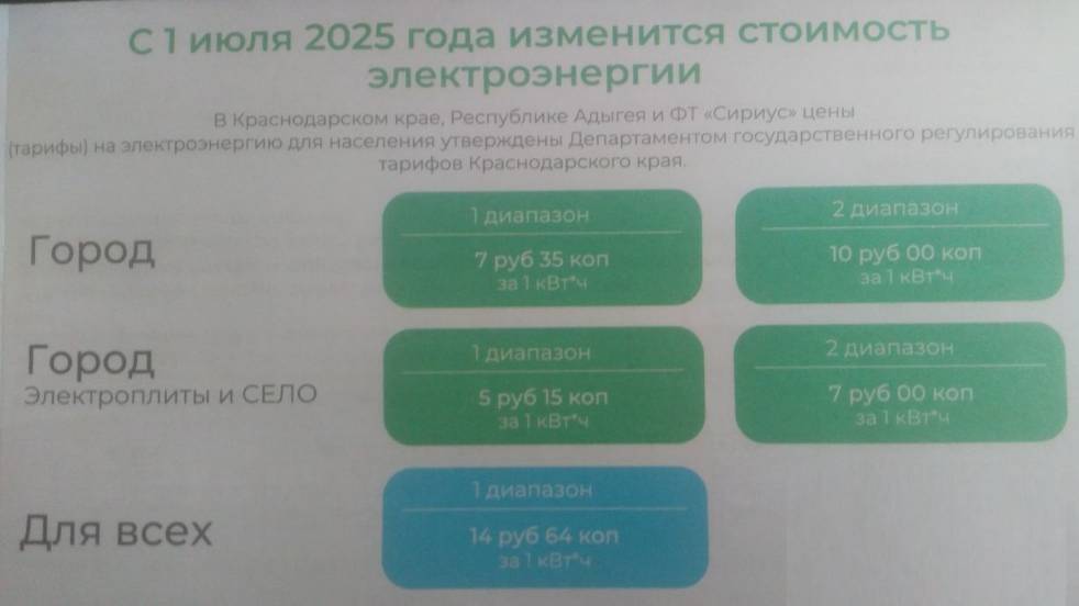 Майнинг 2026 p106-100