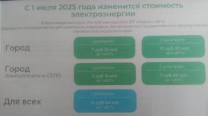 Майнинг 2026 p106-100