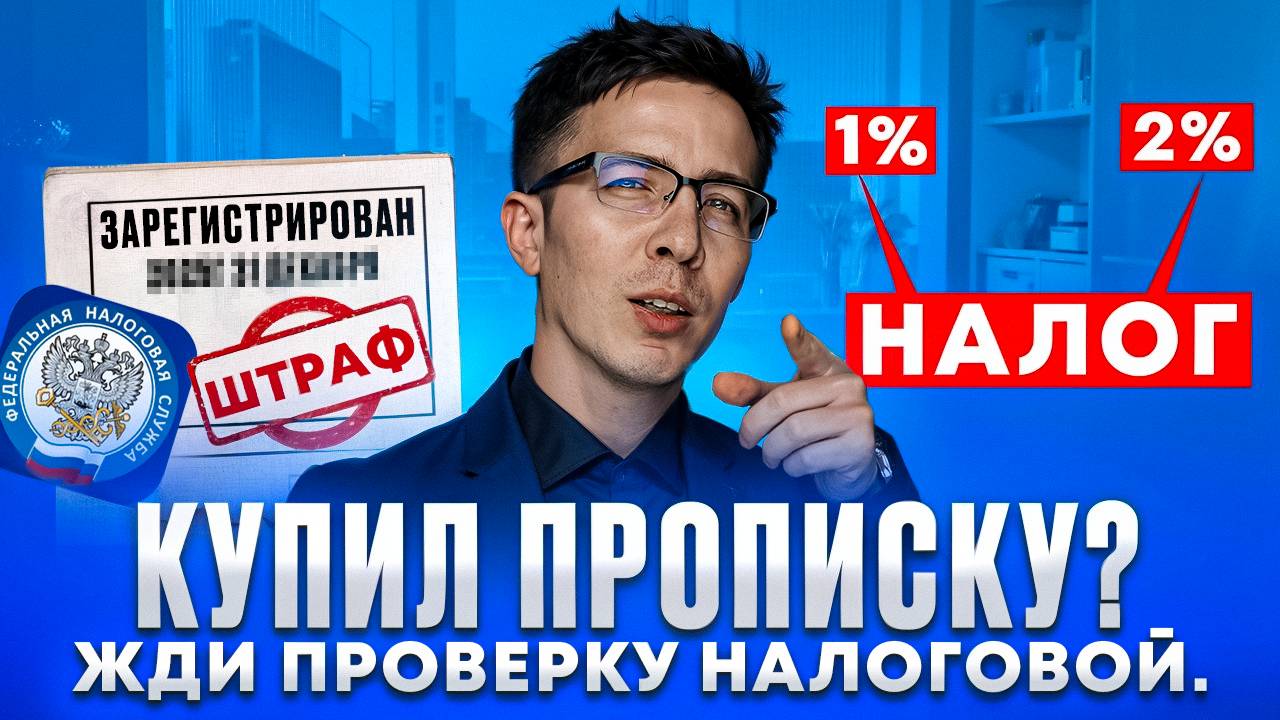 НАЛОГОВЫЕ ЛЬГОТНИКИ ПОПАЛИСЬ! Проверки ФНС! смотреть онлайн