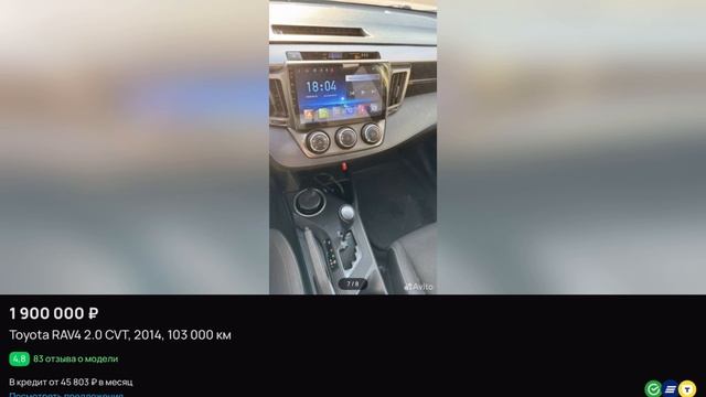 Toyota RAV4 2.0 CVT, 2014, 103 000 км. Автомобильный обзор