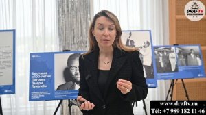 100 лет Лумумбе | Эксклюзивное интервью с проректором РУДН Мариной Рекецina