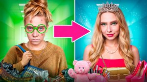 Из СТРАШИЛЫ в КОРОЛЕВУ КРАСОТЫ ЗА 24 ЧАСА !