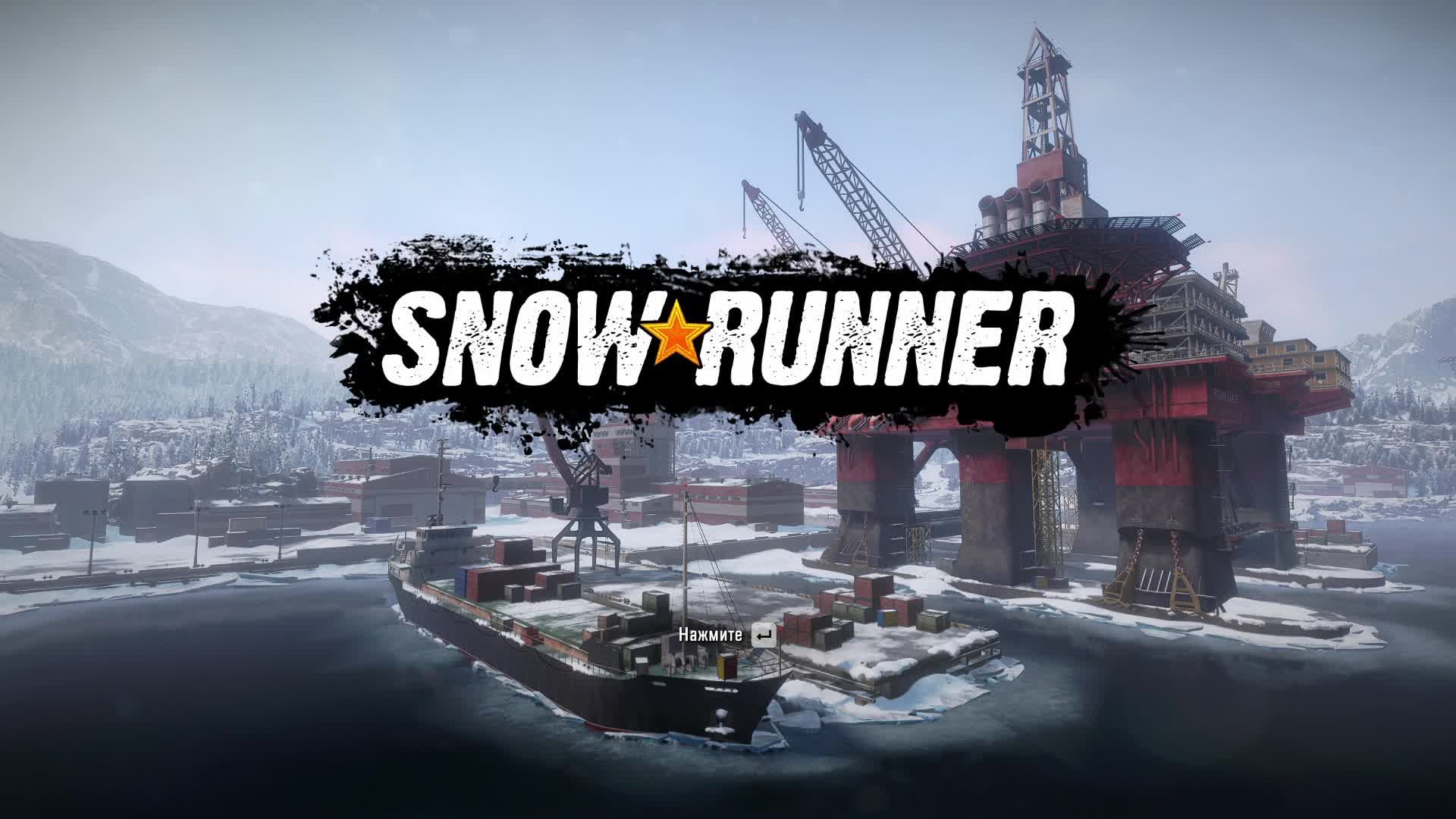 snowrunner смотреть онлайн