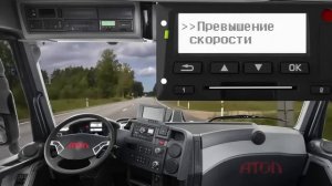 Работа с тахографом. Видеоинструкция для водителей