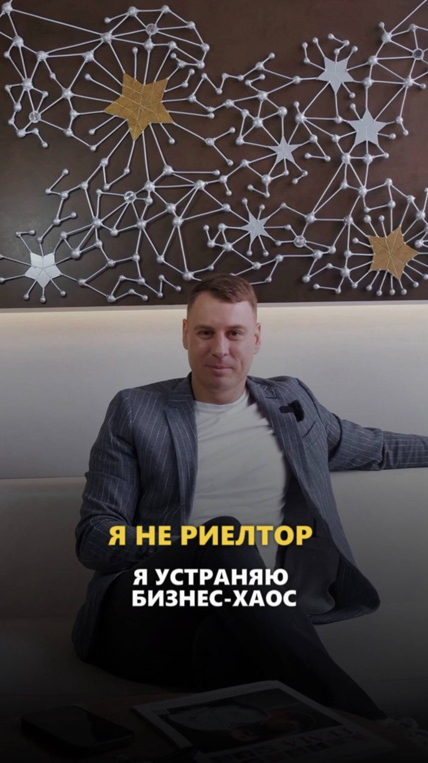 Чем отличается продажа бизнеса от недвижимости?