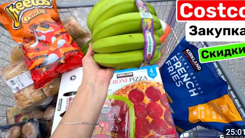 США ВЛОГ Шок! ЗАКУПКА ПРОДУКТОВ В Costco! Разочарование! Много скидок! смотреть онлайн