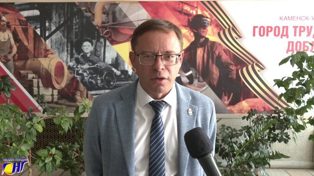 Каменск-Уральский чествует сотрудников ГИБДД: 89-летие со дня образования Госавтоинспекции смотреть онлайн