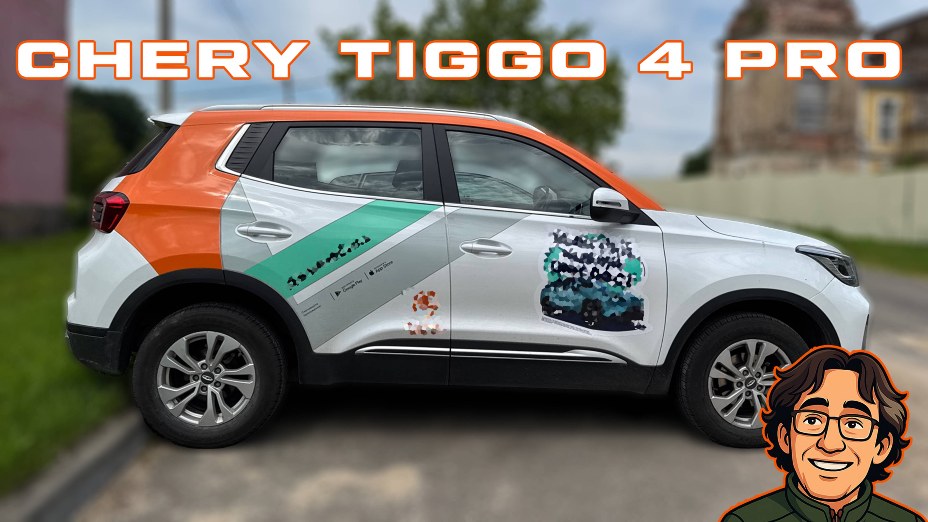 Компактный паркетник CHERY TIGGO 4 PRO: уже неплохо! смотреть онлайн