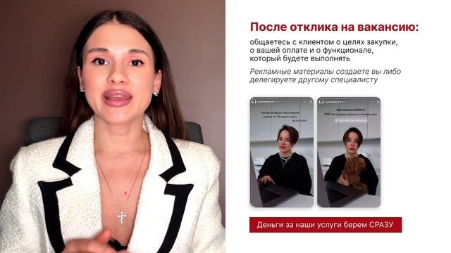 Александра Самородова