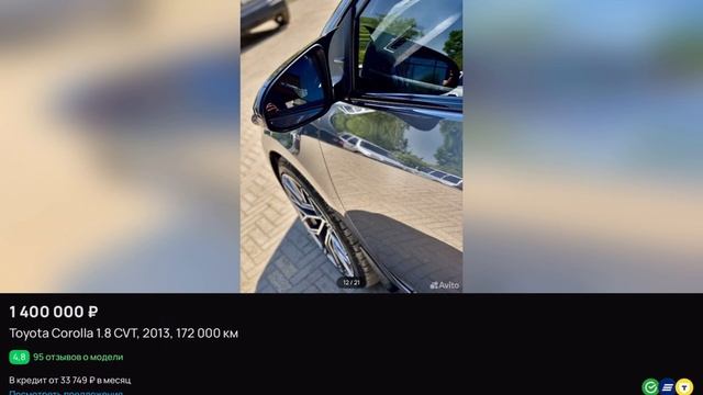 Toyota Corolla 1.8 CVT, 2013, 172 000 км. Автомобильный обзор