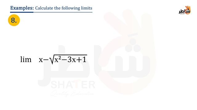 Part 4 examples of limits - L'Hopital's rule смотреть онлайн
