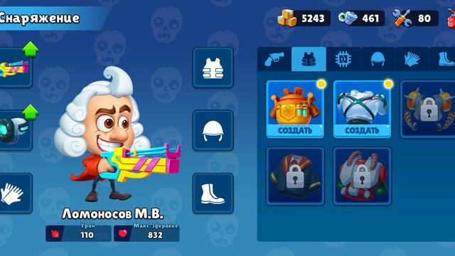 Наука против хаоса: Ломоносов vs Зомби! смотреть онлайн