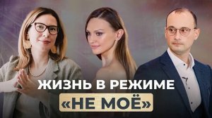 Тупик без выхода: как выбраться, если застрял между мечтой и выживанием