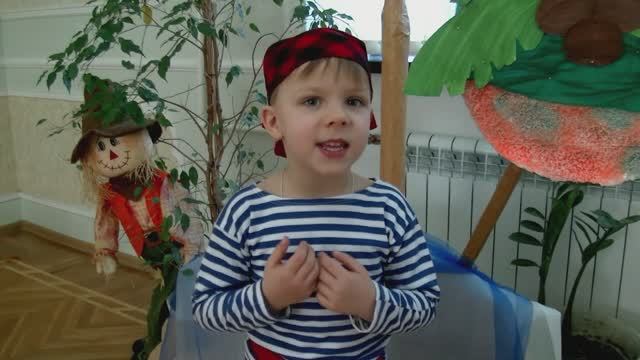 Интегрированное занятие в детском саду / Путешествие на необитаемый остров смотреть онлайн