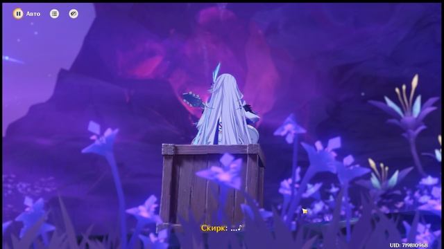 Прохождение задания легенд Скирк ч.1 смотреть онлайн