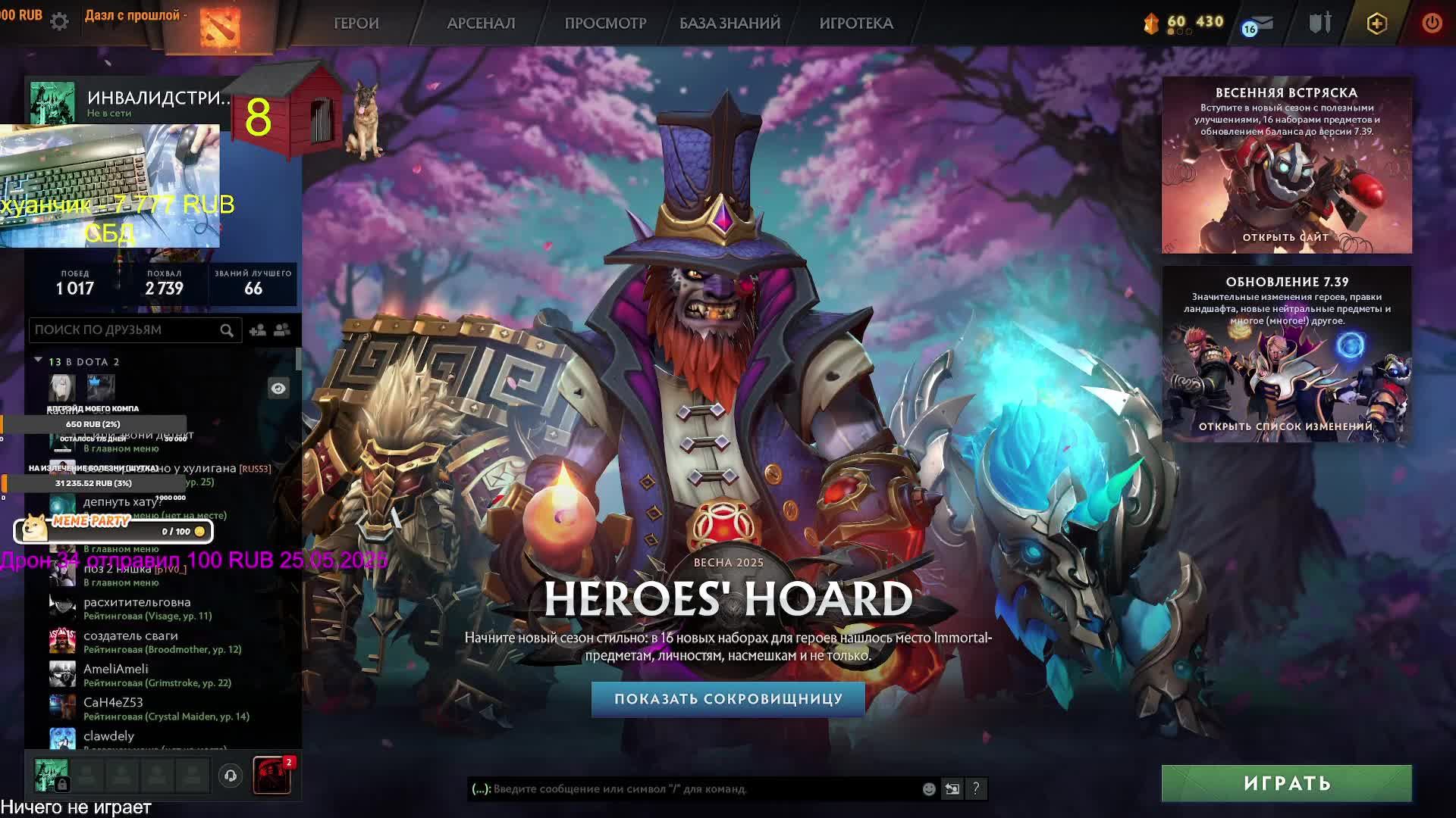 ИНВАЛИД ИГРАЕТ! ПОШЛИ ПОКАЗЫВАТЬ ЧТО ИНВАЛИДЫ УМЕЮТ ИГРАТЬ ВСЕХ И ВСЯ СТРИМ ЦЕЛЫЙ ДЕНЬ!! ИЩЕМ АУДИТО