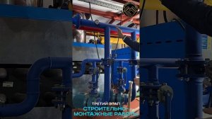 Газовый КОТЁЛ НАРУЖНОГО РАЗМЕЩЕНИЯ. Принцип работы. УЛИЧНАЯ КОТЕЛЬНАЯ. Обзор с производства. .mp4