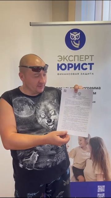 Отзыв о банкротстве физлиц в Туле 04/07/25 #списаниедолгов