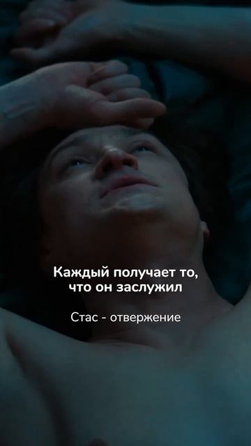 Управляя своей жизнью, мы получаем то, что хотим. смотреть онлайн