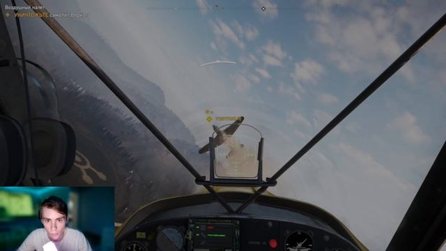 Far Cry 5 часть#5 смотреть онлайн