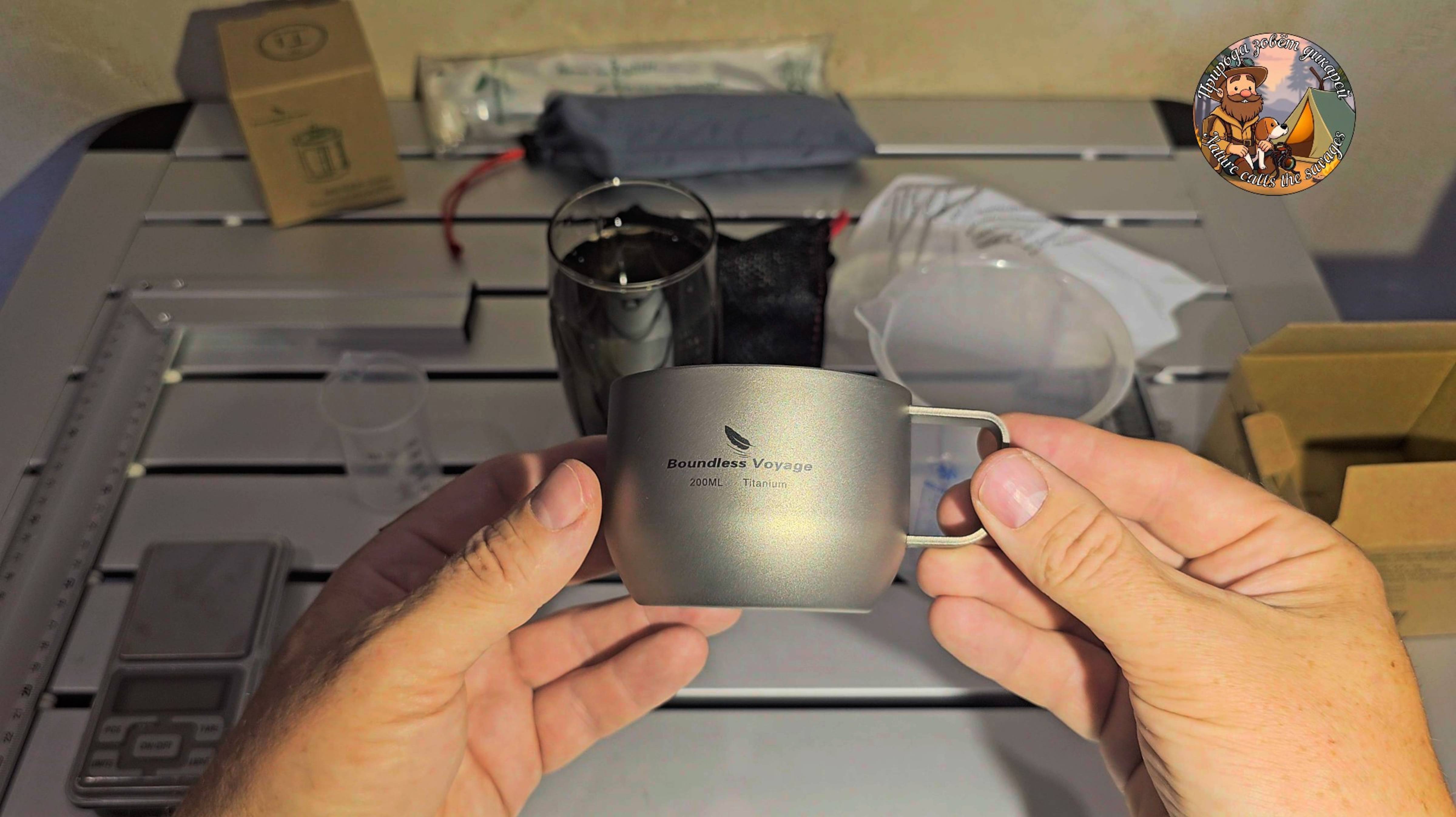 Boundless Voyage Ti308D титановая чашка для кофе