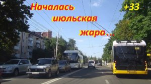 В Ставрополе наступило настоящее лето.