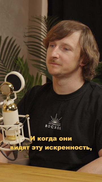 Взаимодействие с этнографическими исполнителями | Экспедиция Восход | Илья Михальченков смотреть онлайн