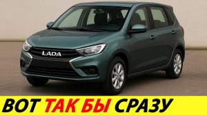 Крах Автоваза. Последний гвоздь в крышку гроба