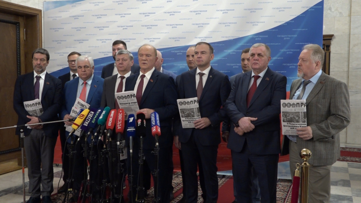 Брифинг депутатов фракции КПРФ в ГД РФ (08.07.2025) смотреть онлайн