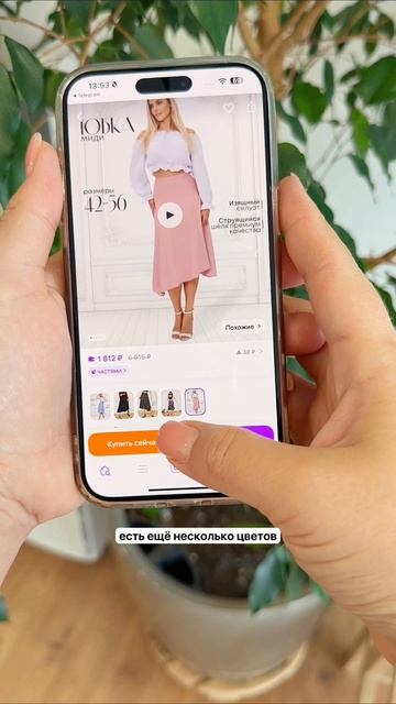 Арт WB: черная #304850267; голубая #388091350 смотреть онлайн