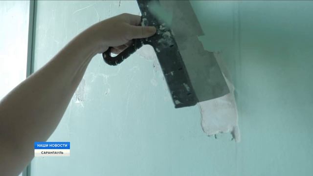 Ремонт и обновление образовательного пространства смотреть онлайн