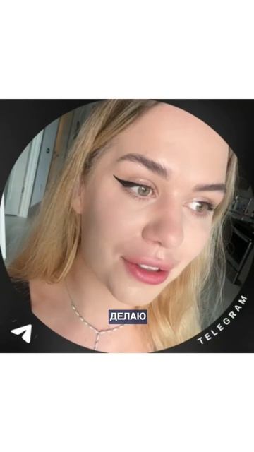 Это другая ветка реальности