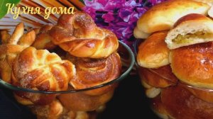 Дрожжевое тесто для пирожков. Дрожжевое тесто для булочек Тесто на свежих дрожжах на кефире пирожки