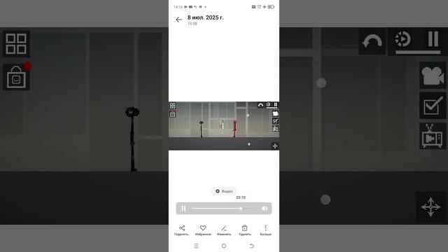 игра в суп 1 серия