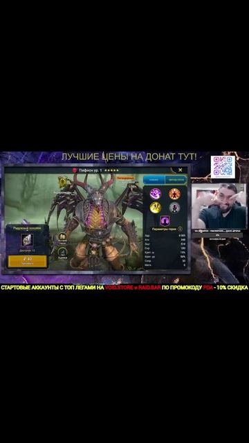 КАК ЖЕ ОН ТАЩИТ ТОП ЛЕГИ С РАДУЖКИ! 4 ИМБЫ! #shorts #raidshadowlegends #polyakovlive #raid смотреть онлайн