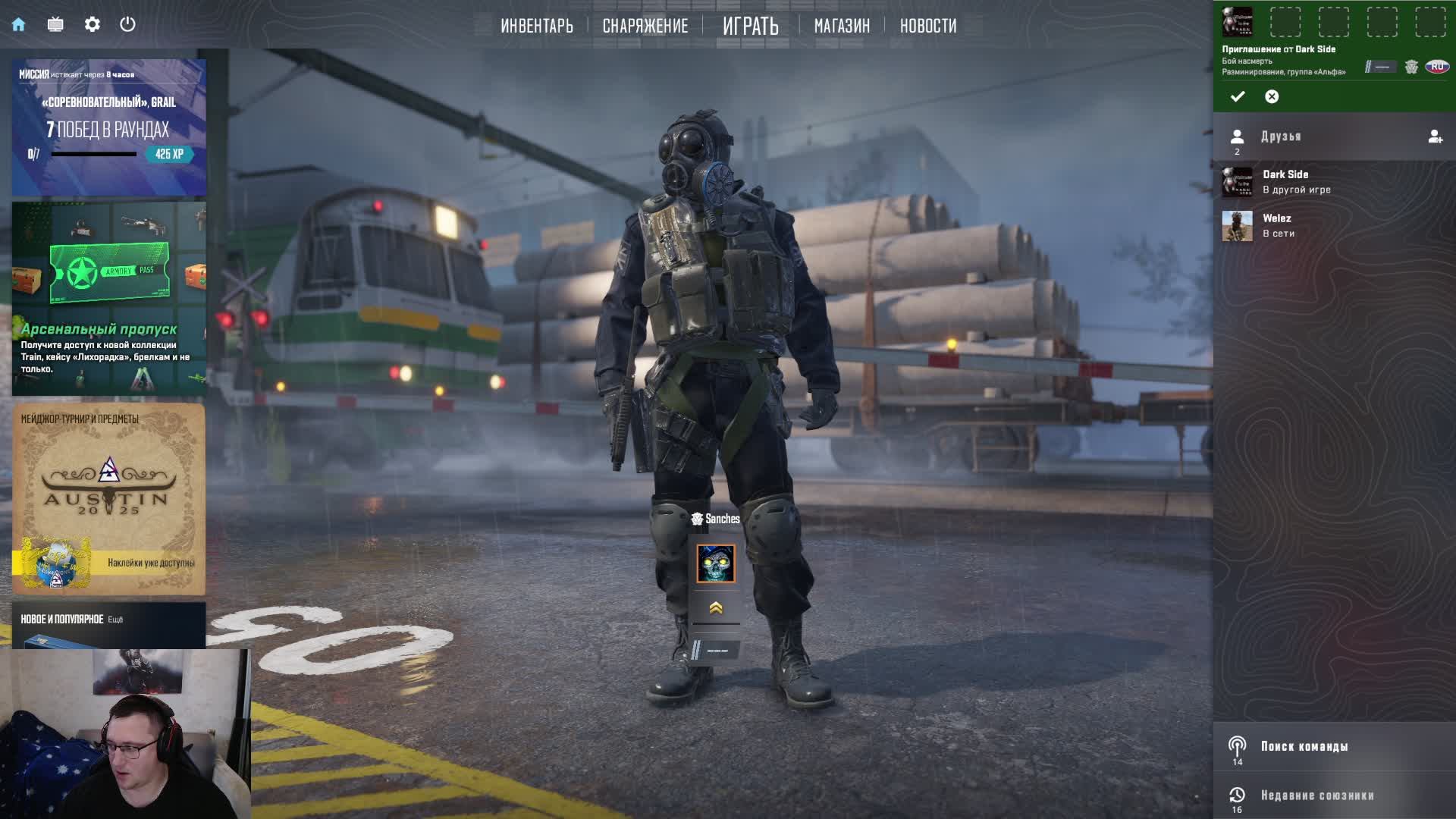 Первый раз играю в контра страйк 2)